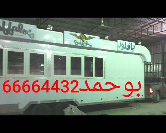 قلص و سحب كباين