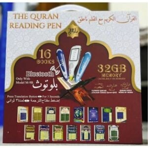 كتاب قراءة القرآن الكريم