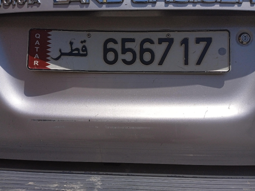 ابوعمرو