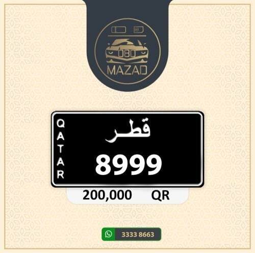 للبيع نقل خاص .. من النوادر 8999