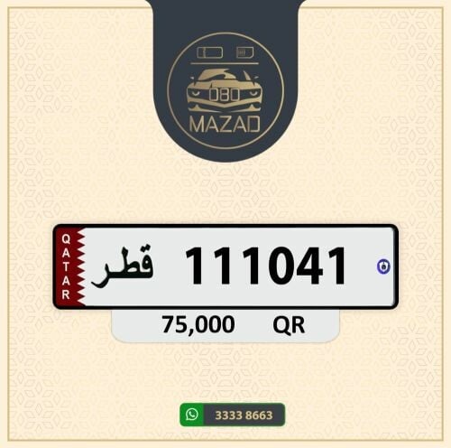 للبيع سداسي صفه 111 و فيه 0