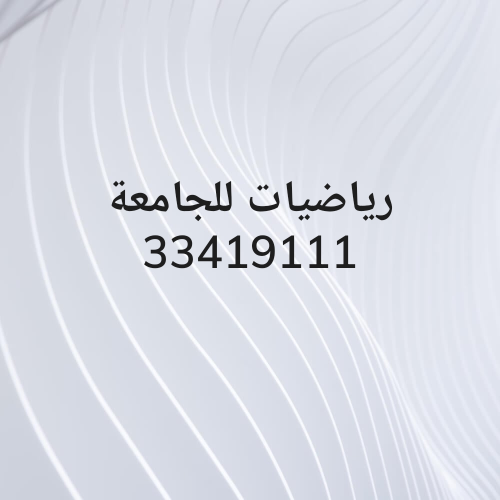 ام ابرار