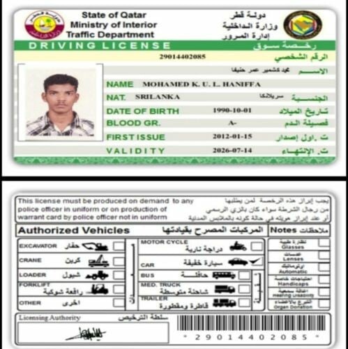 متوفر سائقين