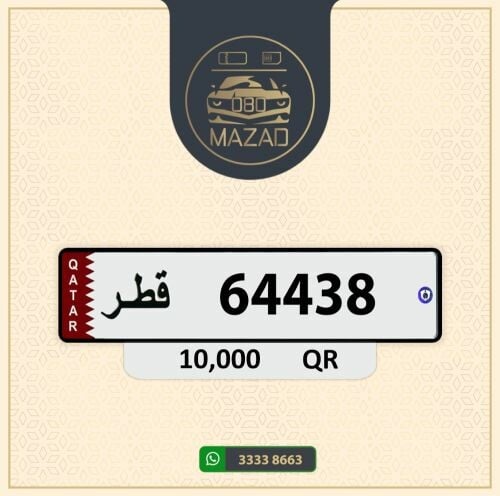 للبيع خماسي دبل 44