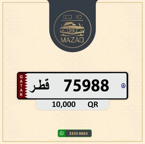 خماسي أرقامه متسلسله 789