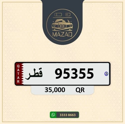 للبيع خماسي 55 - 95