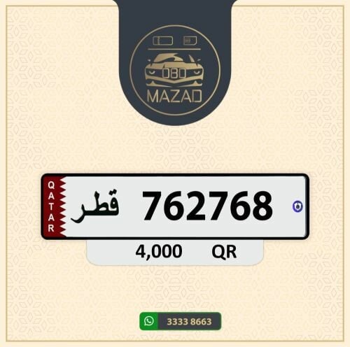 للبيع سداسي تكرار 76