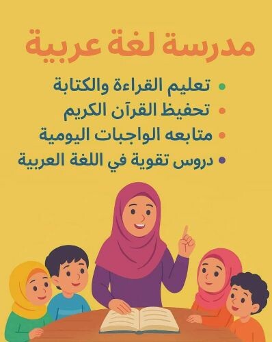 رباب