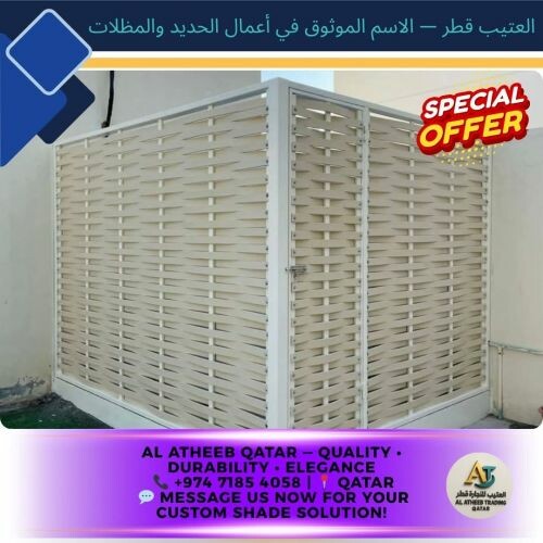 مظلات (10) سنة ضمان,