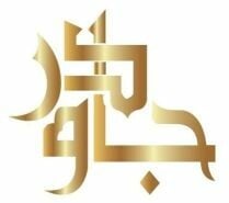 Drivers & Bikers Wanted