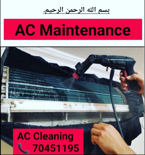 A/C Buying & Selling Maintenanc