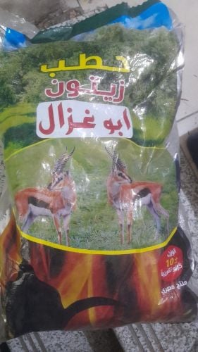 أحطاب مستورد يوناني وأسباني..