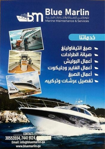 boat and yacht maintenance