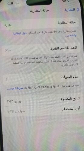 عادل