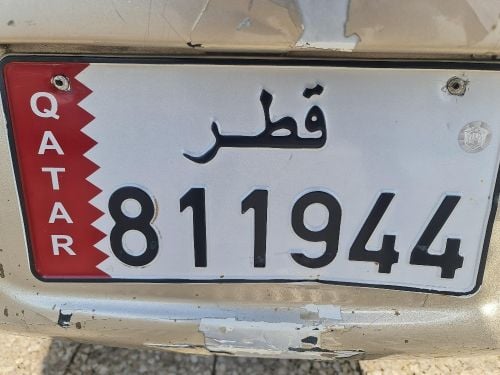 vip number urgent sale