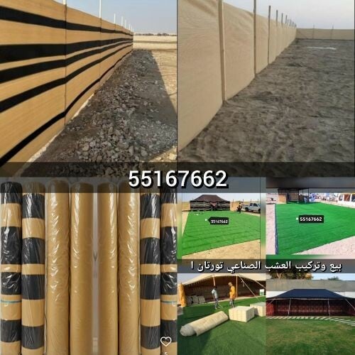 طور الخيمة