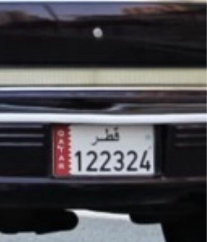 خصوصي رقم السيارة 122324 