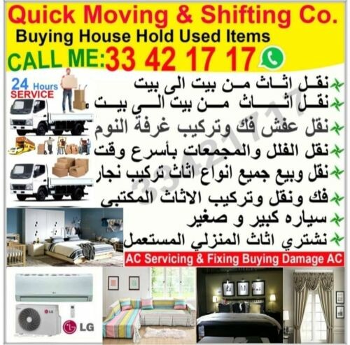 Quick Moving Furniture & Shifting
