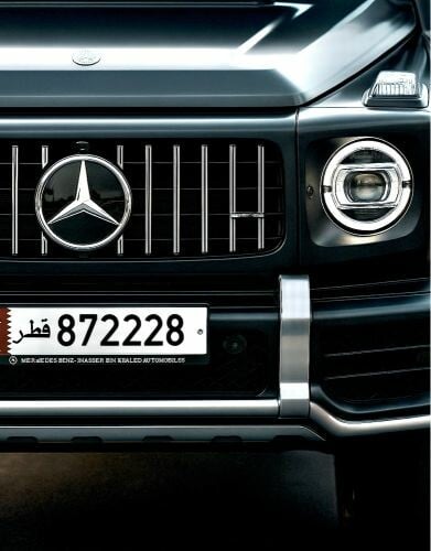 Special Plate Number