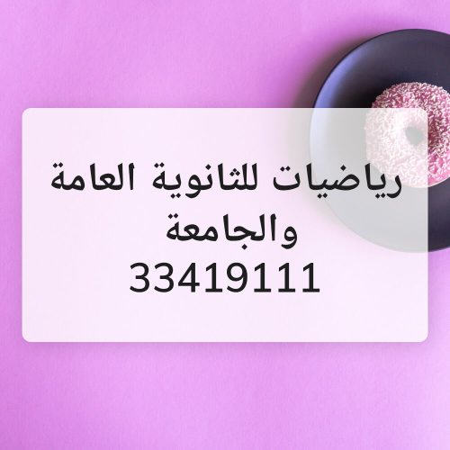 ام ابرار