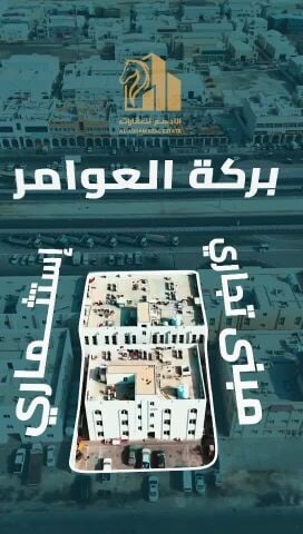 For Sale Commercial Building