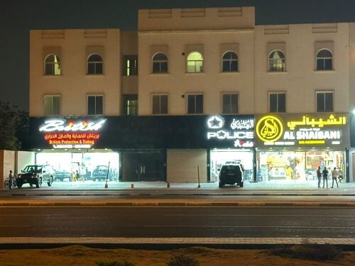 للأيجار محلات شارع الخيسه التجاري