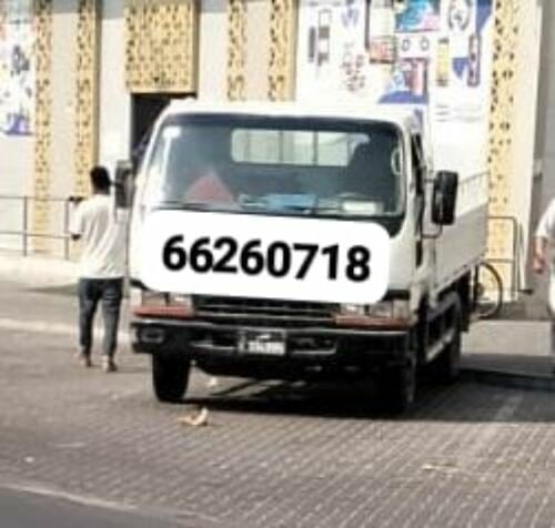 خدمة نقل الأثاث والأشياء الأخرى