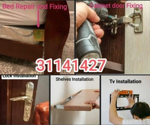 خدمات إصلاح غرف النوم * خدمات الن