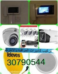 تركيب احدث الكاميرات اقساط