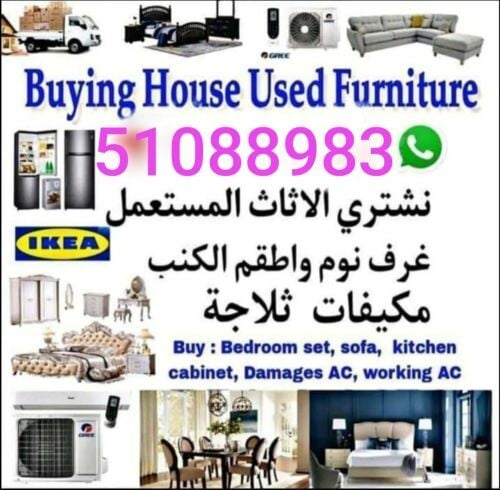 نشتري جميع المفروشات غرفة نوم غ