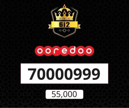 اوريدو نادر ومرتب ___ 70000999