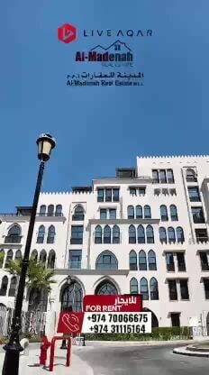 استوديو للايجار