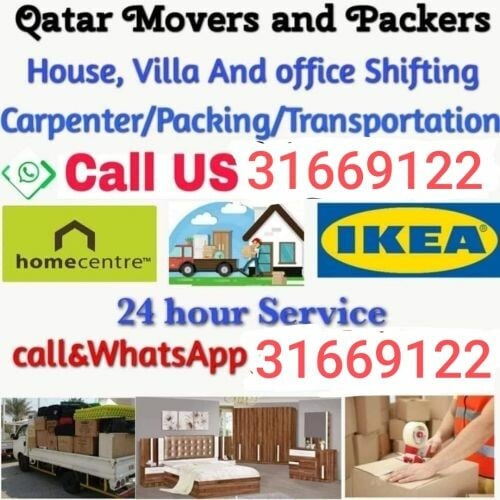 مطلوب سيارة نقل أثاث مغلقه بوكس ص