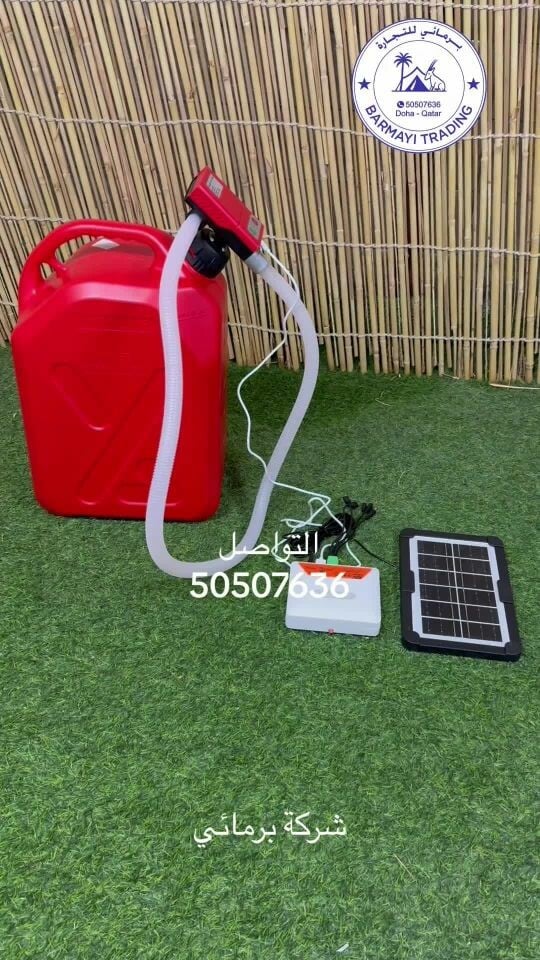 Fuel tank with transfer pump.