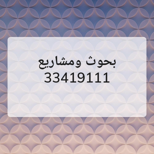 ام ابرار