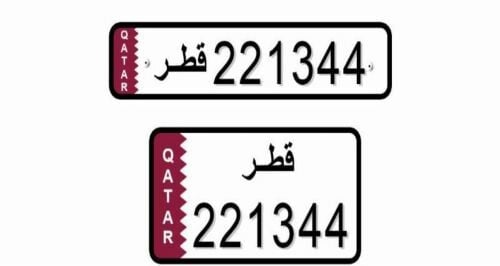 special plate