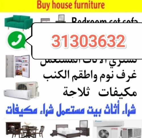 نشتري جميع المفروشات 
غرفة نوم غ