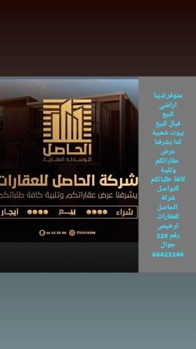 مطلوب المطار الصخامة ازغوى