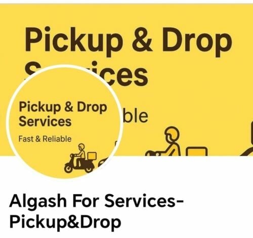 توصيل طلبات