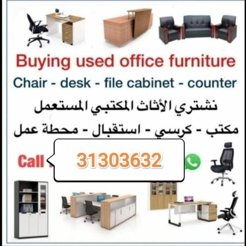 نشتري جميع المفروشات غرفة نوم غ
