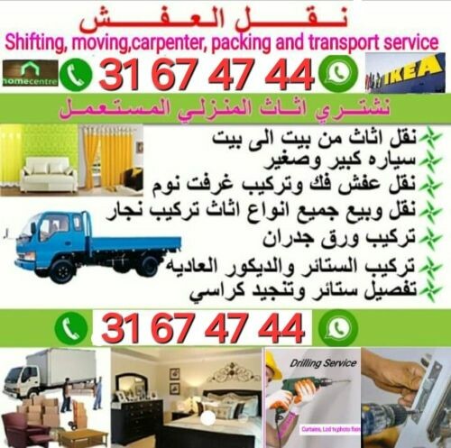 We do Low price.     call me---3
