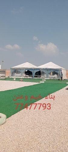 بناء خيم وعنن