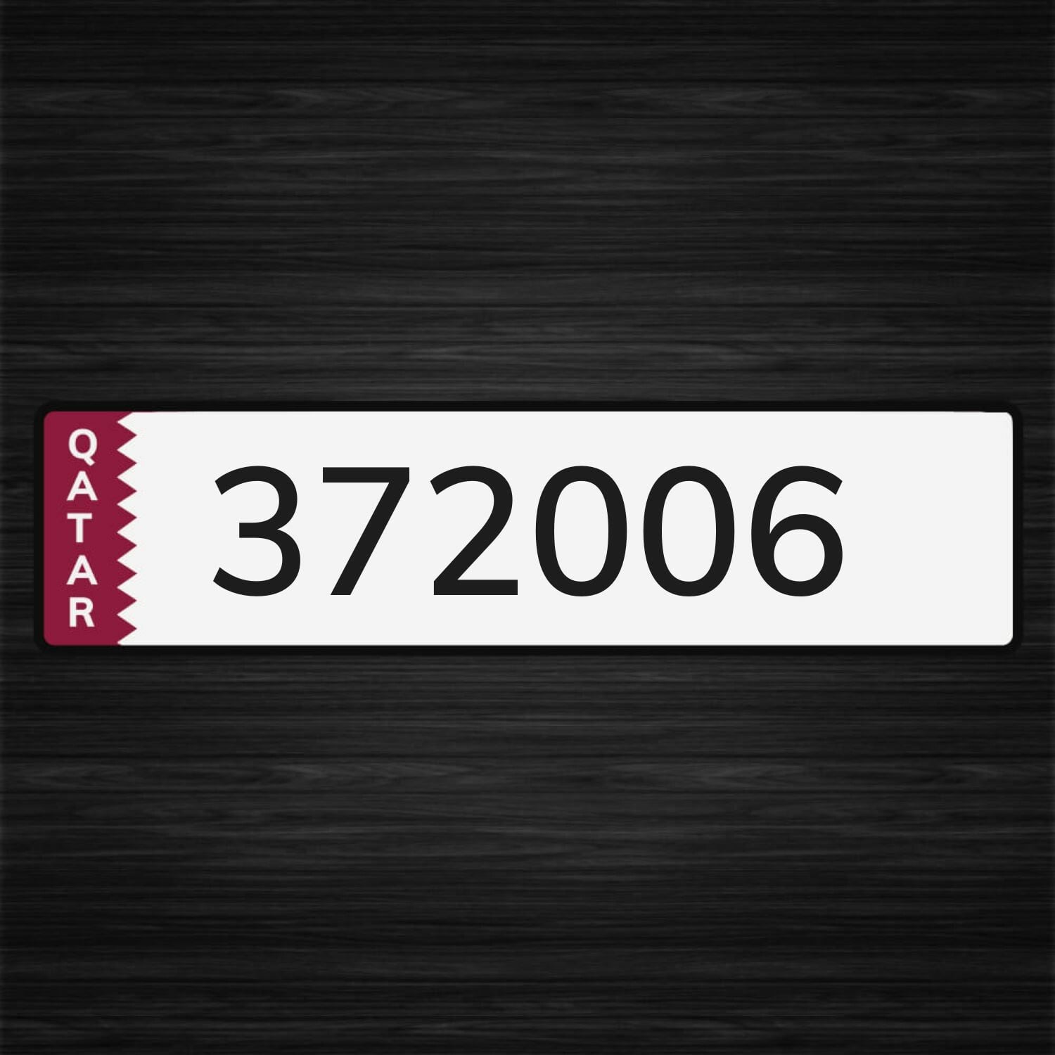 رقم لمواليد 2006 