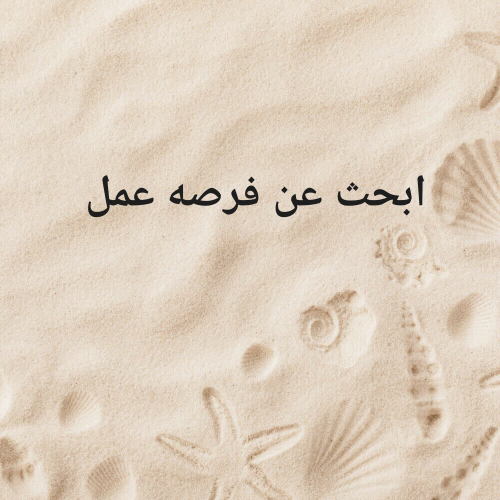 محمد محمد  فرج