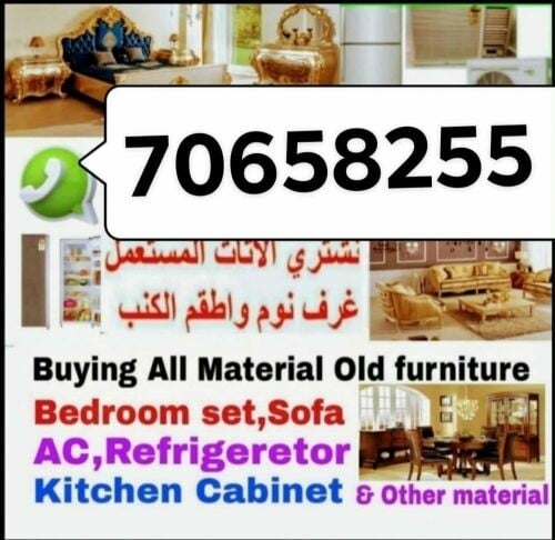 نشتري جميع المفروشات 
غرفة نوم غ