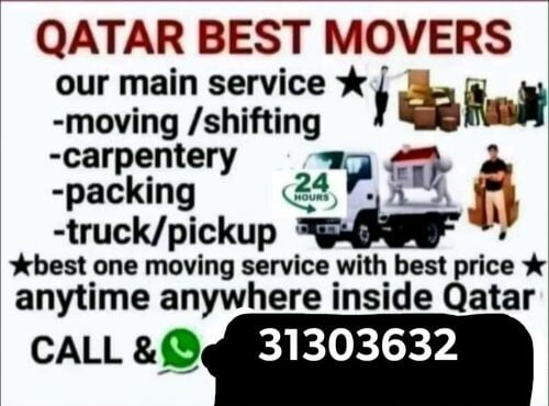 مطلوب سيارة نقل أثاث مغلقه بوكس ص