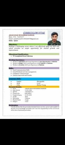 إحسان خان محمد رمضان