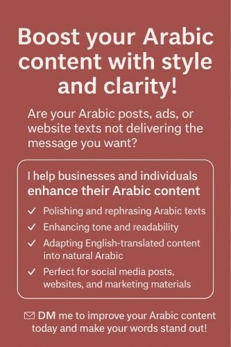 Arabic Content Enhancer
