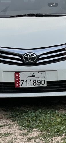 للبيع