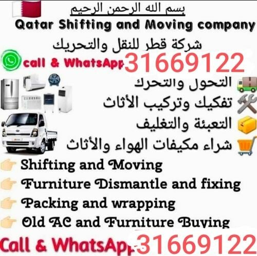 Home, villa, office Moving / shif